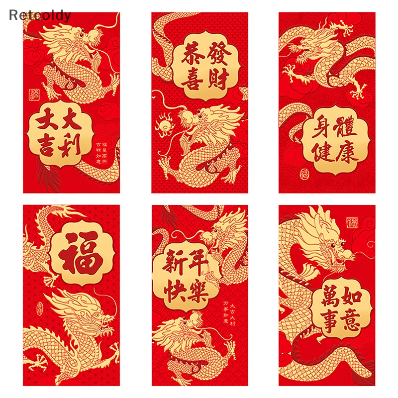 [Retc] 6Pcs 2024 Chinese Dragon Year Red Envelope Childrens Gift Red ...