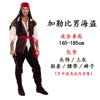 Shop halloween costume captain hook for Sale on Shopee Philippines