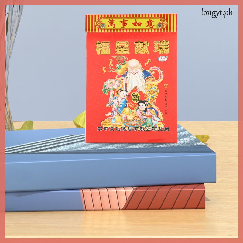 Chinese Daily Calendars Paper Asian Decor 2024 Year Wall Chinoiserie