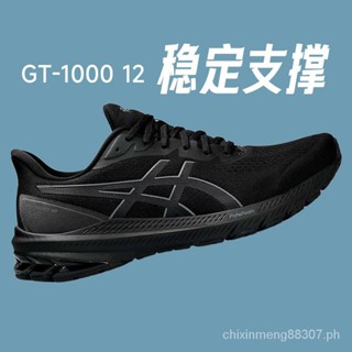 Harga asics hotsell gt 1000