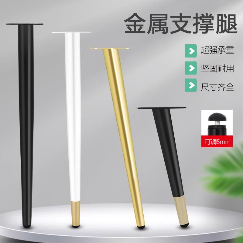 [Furniture supporting legs] light luxury metal dressing table