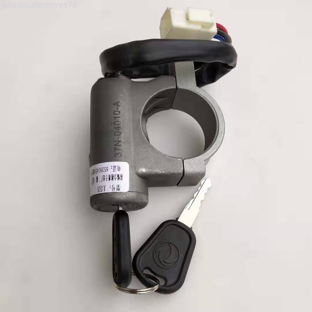 153 Ignition Switch Ignition Lock Dongfeng Flat Head Violet 145