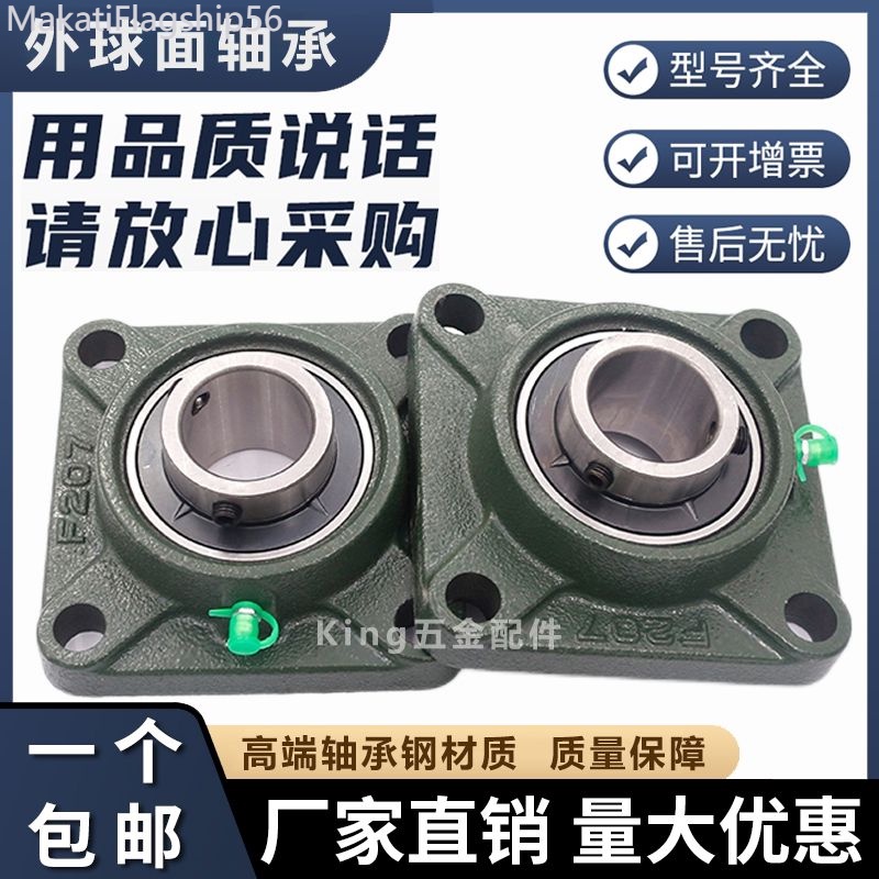 Outer Spherical Square Bearing Seat UCF204 F205 F206 F207 F208 F209