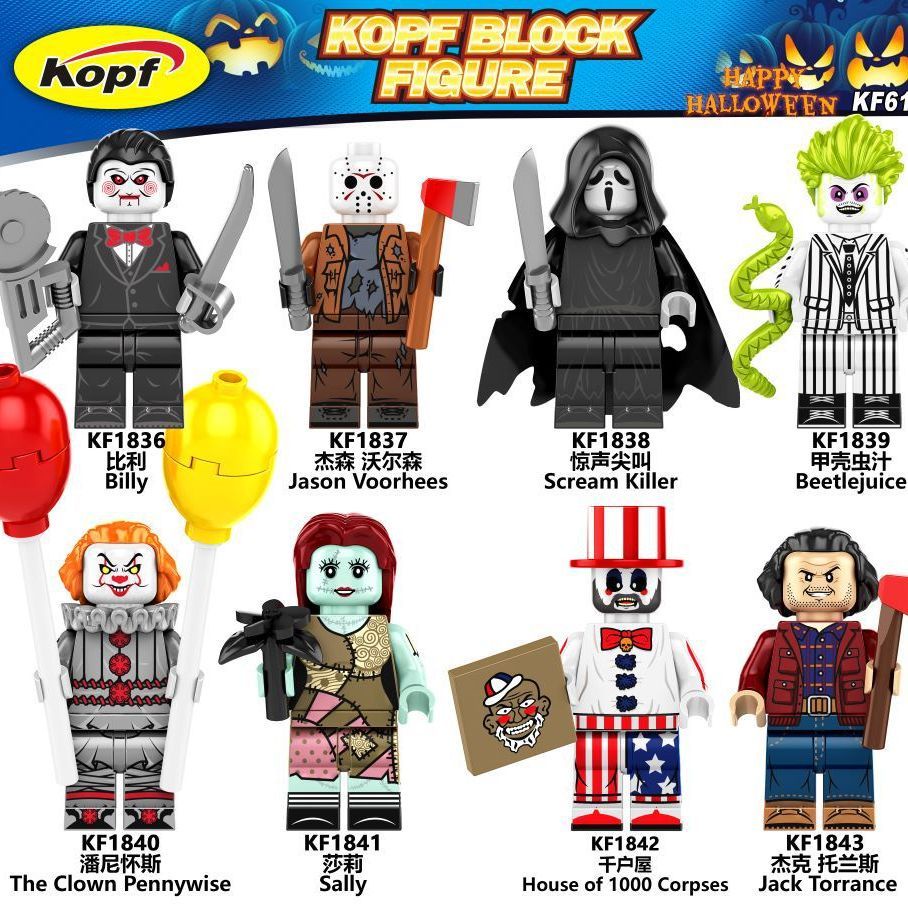 Lego horror clearance movie characters