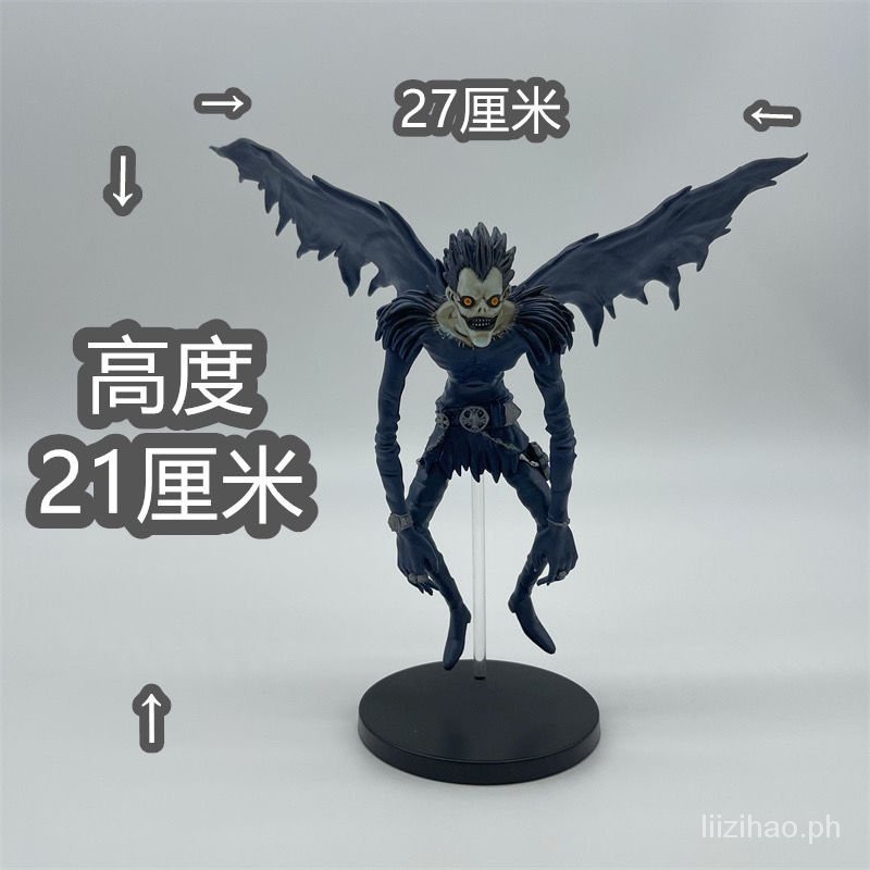 death note death manual Liu Ke death note Ryuk PVC doll model domestic ...