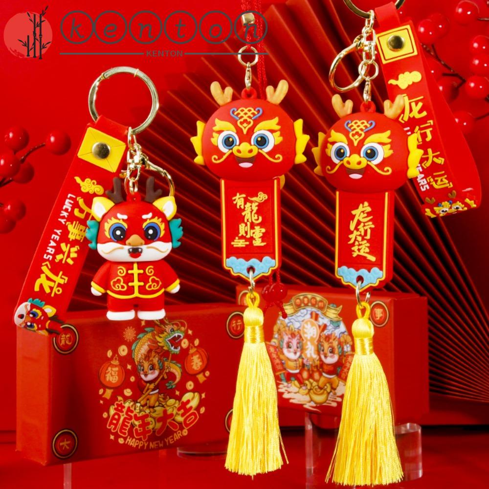 KENTON 2024 Dragon Key Chain, Happy New Year Car Pendant Chinese Dragon ...