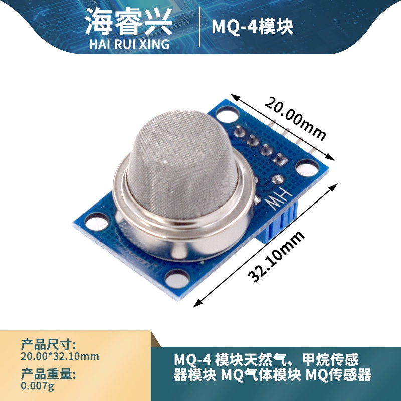 MQ-4 Module Natural Gas Methane Sensor Module MQ Gas Module MQ Sensor ...