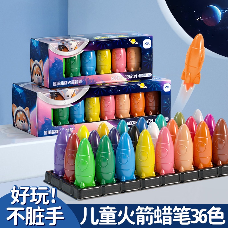 Rocket Crayon Children's Graffiti Shape Crayon 36 Colors Washed without ...
