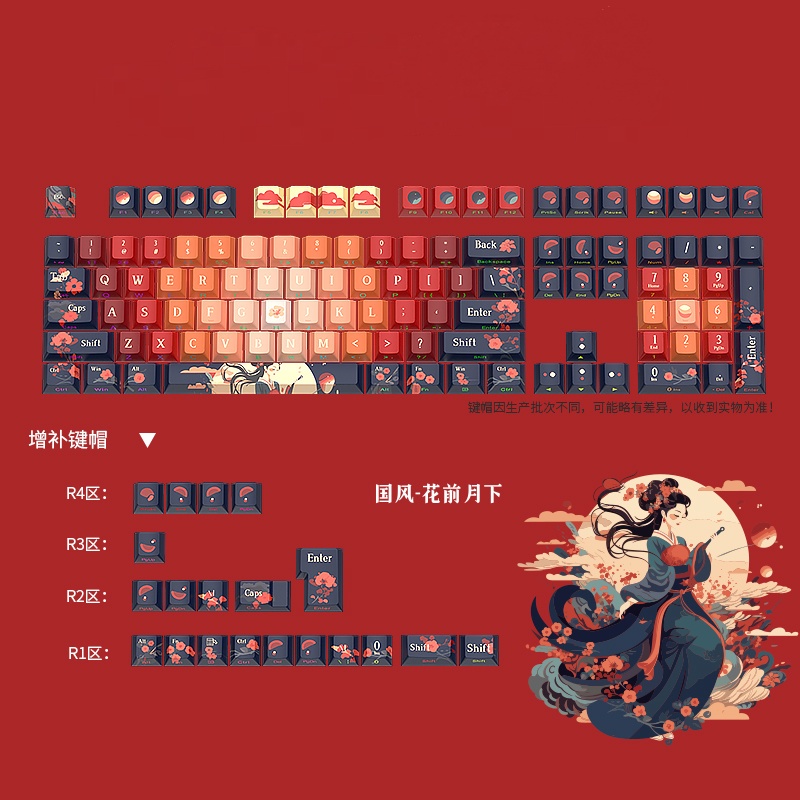 Side engraved original height key cap PBT cool five sides thermal ...