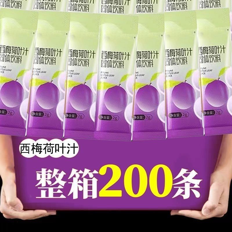 P Plum Lotus Leaf juice Concentrate juice Concentrate juice Concentrate