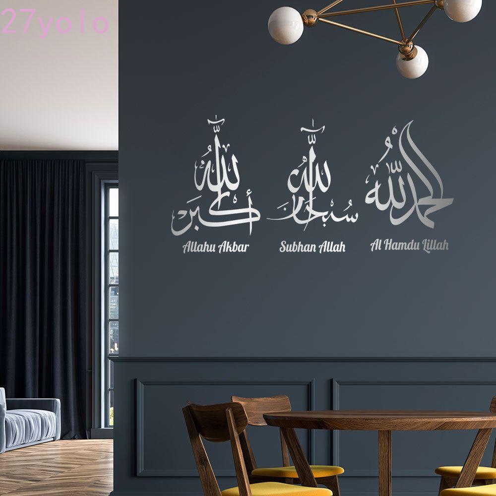 YOLO Islamic Wall Art Sticker, PVC Carved Arabic Cultural Stickers
