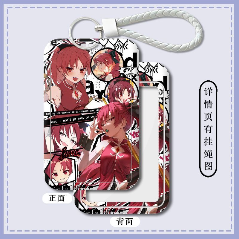 Puella Magi Madoka Magica>Student card holder/bus card sleeve/access card  sleeve/work permit/ID card holder and lanyard | Shopee Philippines