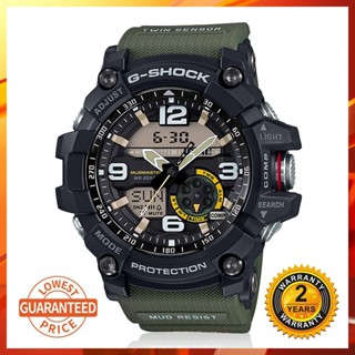 Casio mudmaster price philippines new arrivals