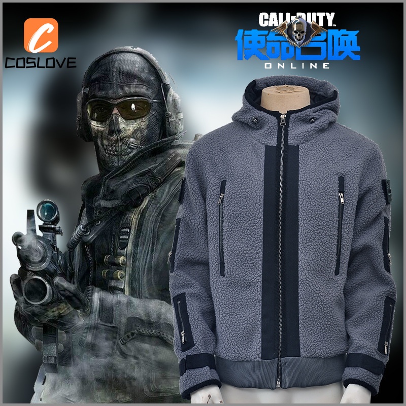 Call of Duty Modern Warfare Ghost Cosplay Coat Gray Color Overcoat Suit ...