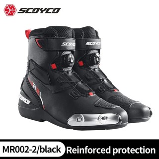 motorcycle shoes on sale