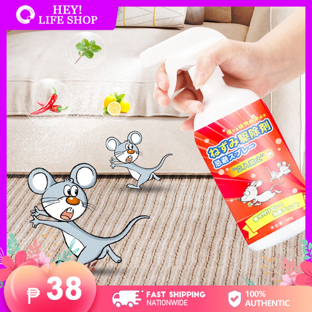 Rat Repellent Powerful Household Sprays Medicine for Repelling Mice, Cockroaches, Mosquitoes