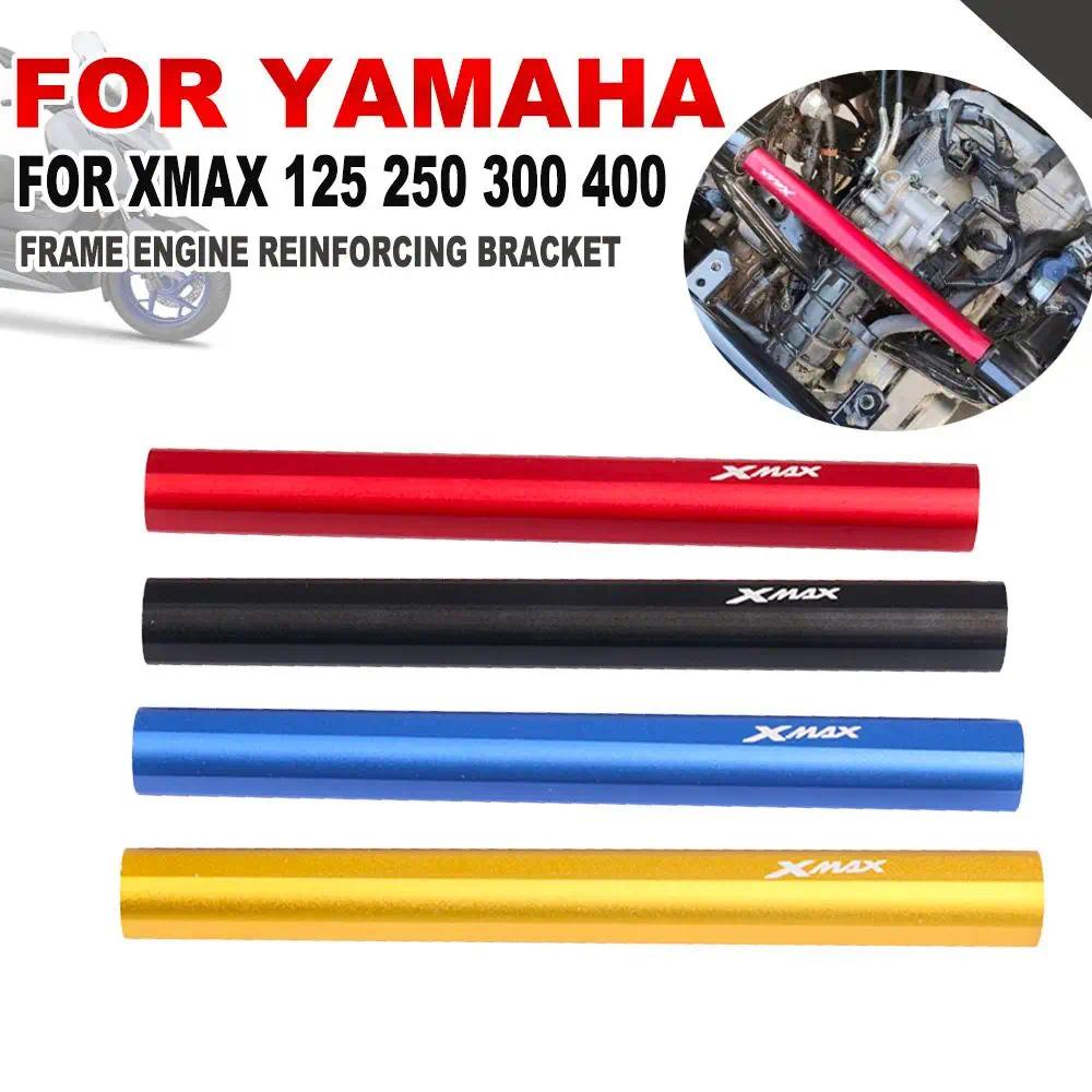 FOR Yamaha XMAX STRUT BAR Strut Bar Rod Rear Struts Link Shopee