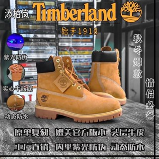 Timberland shoes shopee sale