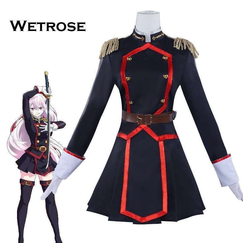 [Wetrose] Chained Soldier Uzen Kyoka Azuma Himari Cos Suit Anime Game ...