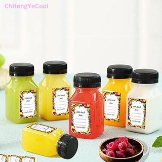 5pcs Plastic Juice Bottles With Caps, 8oz 12oz(250ml,350ml),Juice