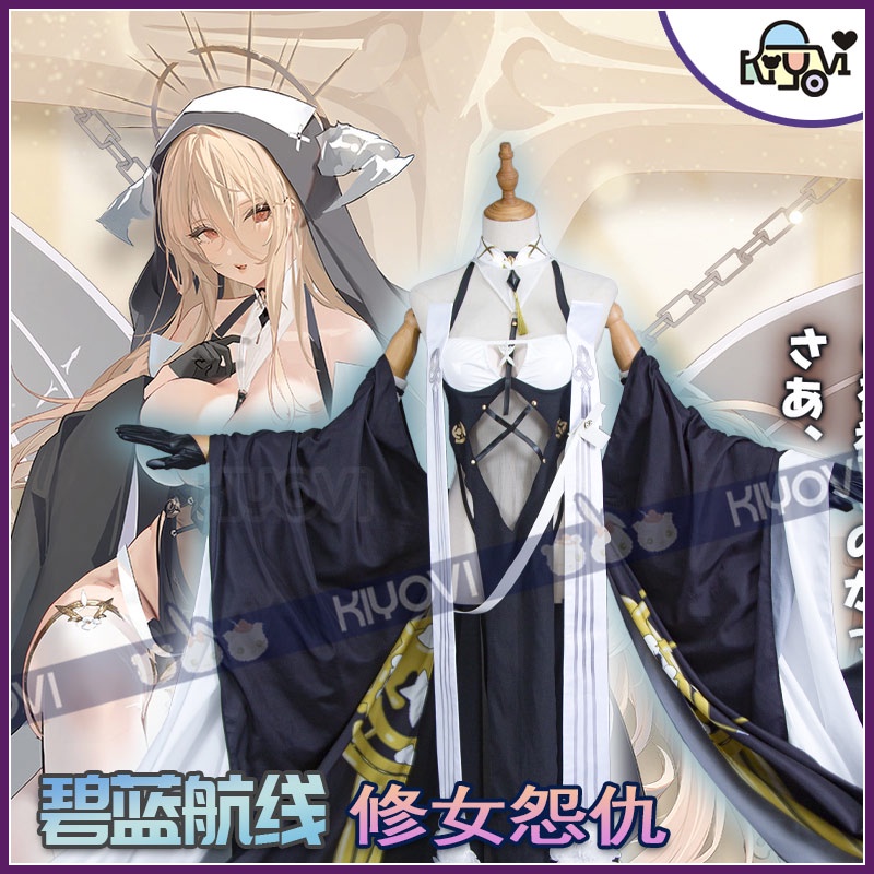 KIYOVI Azur Lane cos Implacable Nun attire cosplay Full set of sexy ...