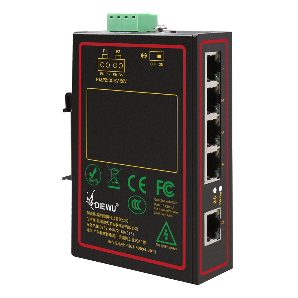 JMT TXE172 Industrial 5 Ports Industrial Switch Device Build in Signal Enhance & VLAN