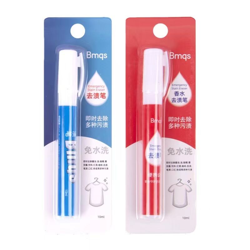 SEKOSI 2 pcs 10ML Stain Remover For Clothes No Washing Remove Various