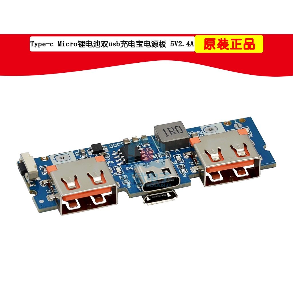 Power Bank Power Bank Motherboard Typec Lithium Battery Dual usb Power