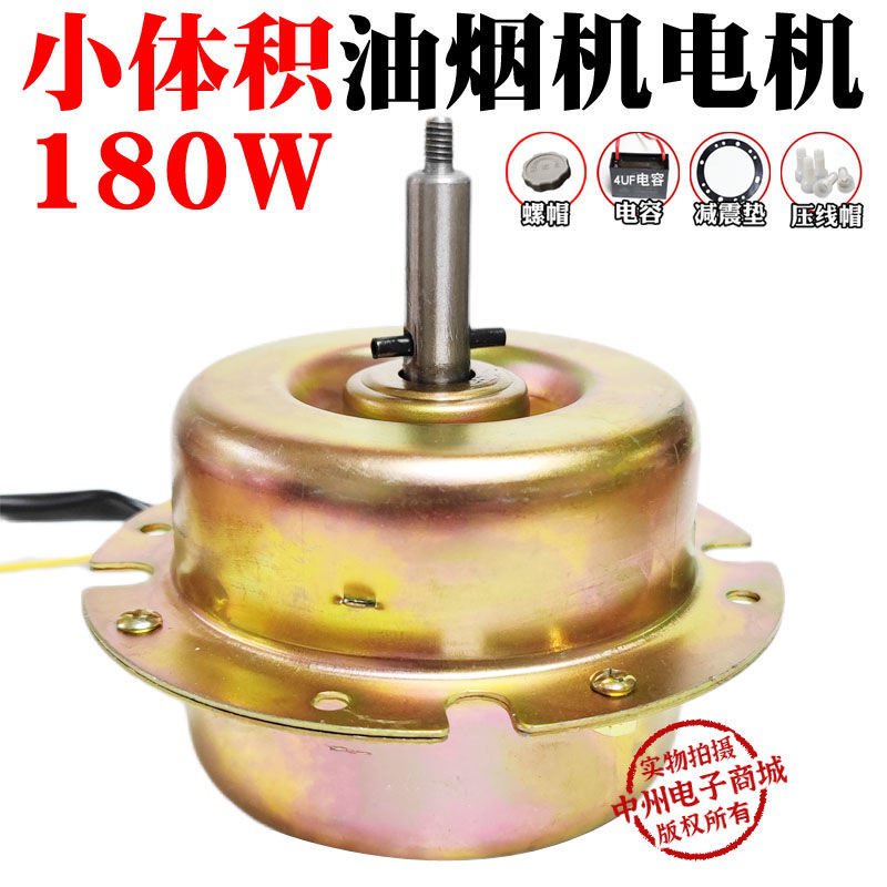 QNYH pure copper wire Oil Engine Motor Motor small motor diameter 96mm ...