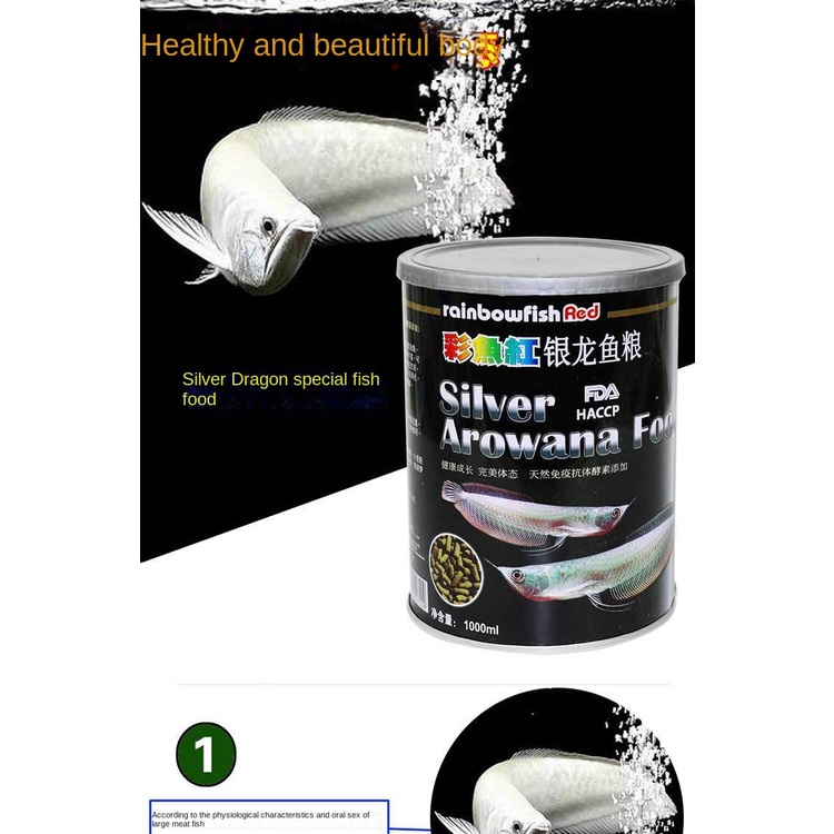 Silver Arowana Fish Food Ornamental Fish Map Lucky Silver Dragon Spirulina Delicious Spirulina