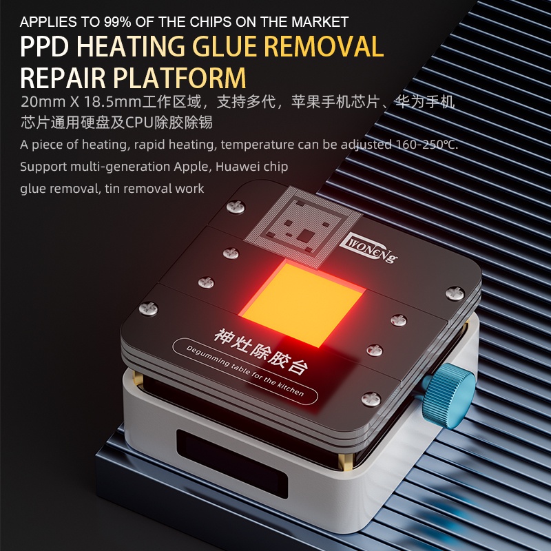 PPD Air Gun-free Heating Glue Removal Platform Is Used for CPU PCB ...