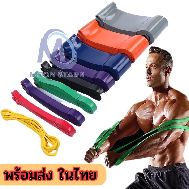 Exercise Rubber Sticky Good Elasticity Not Easy To Be Broken 6 Levels ...