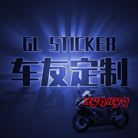 Club Rider Club Sticker Customized Advertising DIY Car Sticker ...