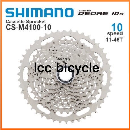 shimano m4100 deore 10 speed cassette