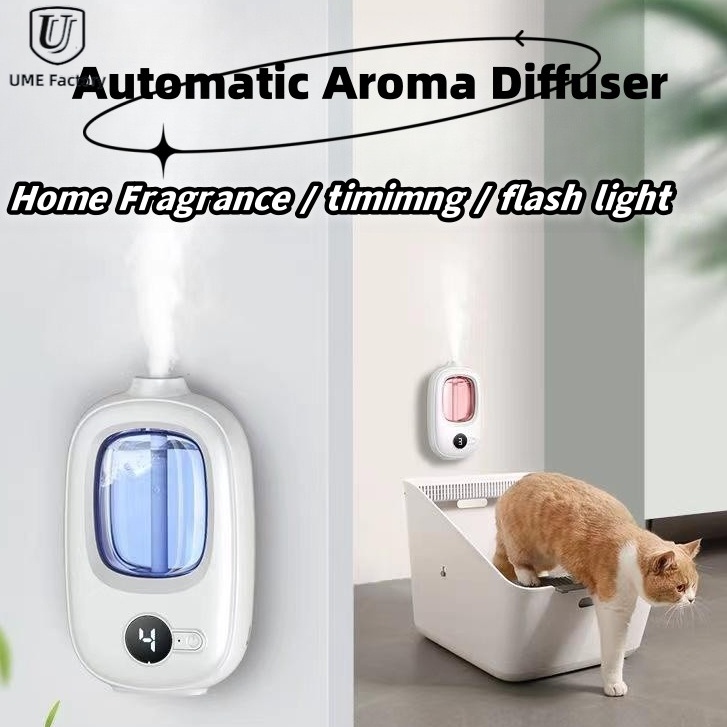Smart Home Fragrance Air freshener Automatic air fragrance Toilet ...