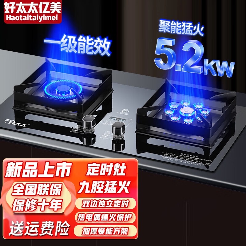 Hotata Billion Us Gas Stove Double Burner Gas Stove Household Natural