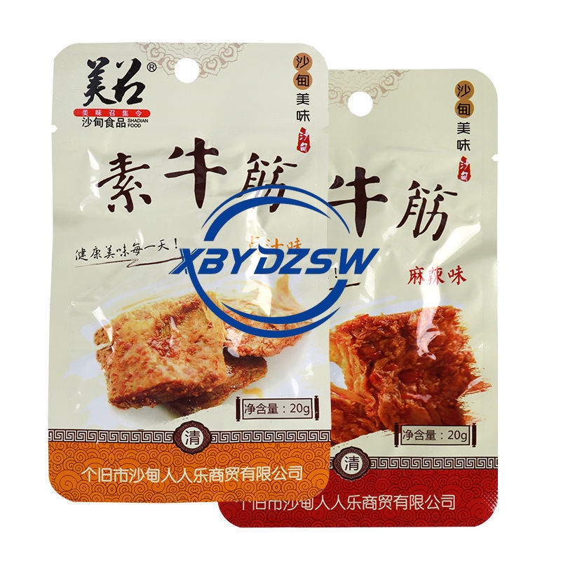 Halal Beef Tendon Spicy Strips Yunnan Specialty Snacks Spicy Marinade