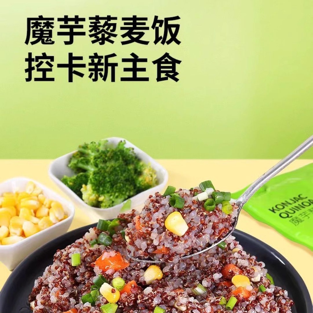 130g Yili Tangyou 0 Fat Low Calorie High Fiber Konjac Quinoa Rice Zero