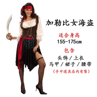 Shop halloween costume captain hook for Sale on Shopee Philippines