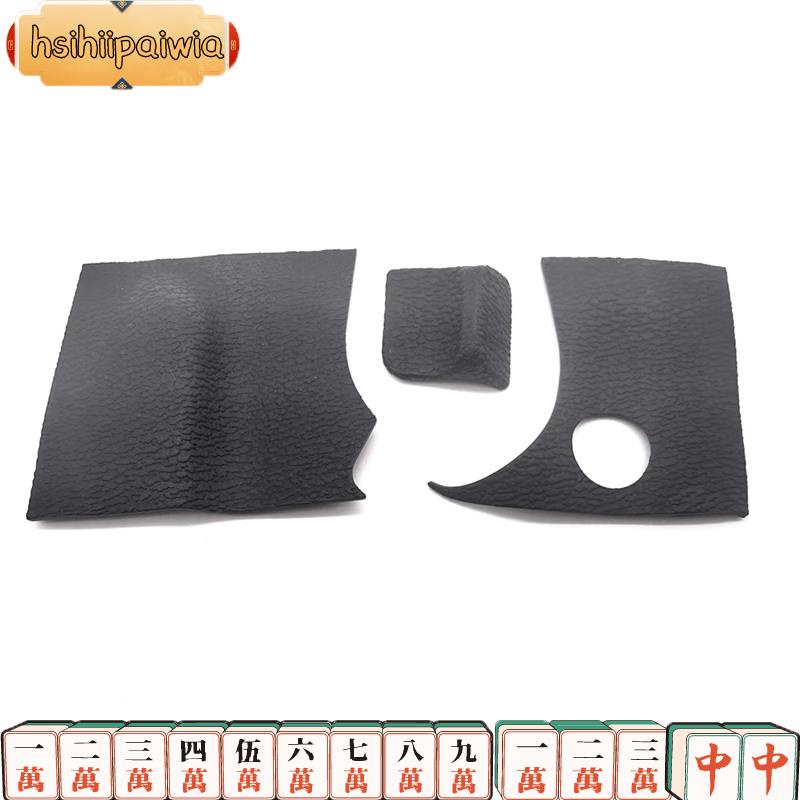 1 Set New Body Rubber Front Cover Rubber Thumb Grip Replacement Part