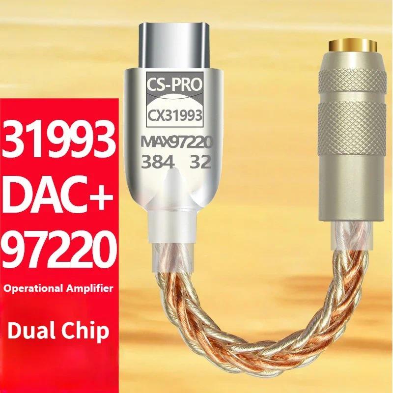 Digital Audio Amplifier CX31993 MAX97220 Dual Chip Type-c-3.5mm AMP ...