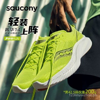 Saucony sale outlet philippines