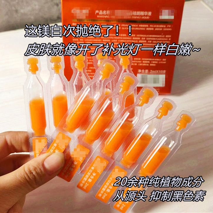 Counterattack Cold White Skin Source Cabinet 698 Ou shu~Philippine ...
