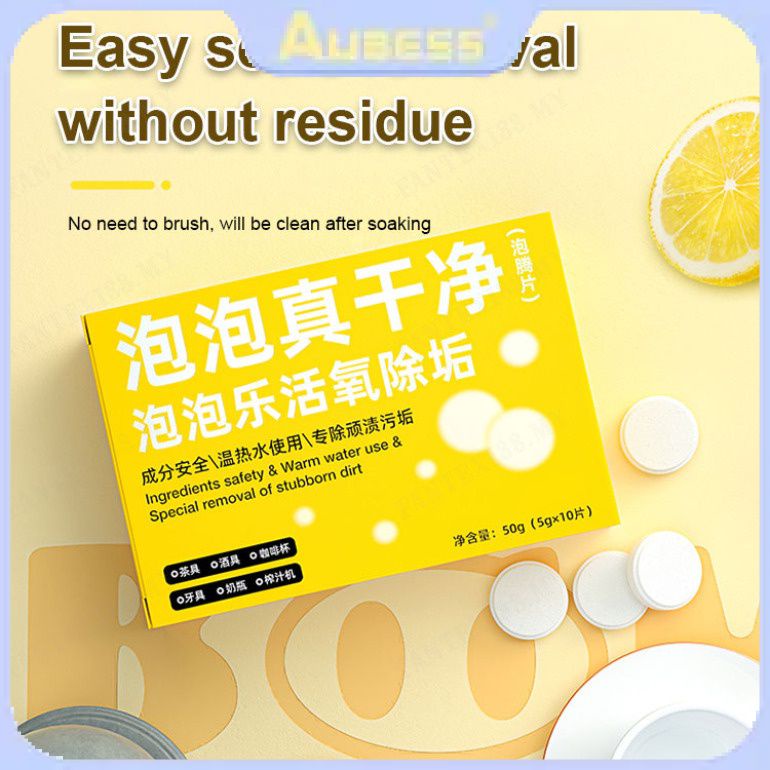 Oxygen Descaling Cleaning Tablets 10 Capsules Stains Bubble Stains Effervescent Tablets