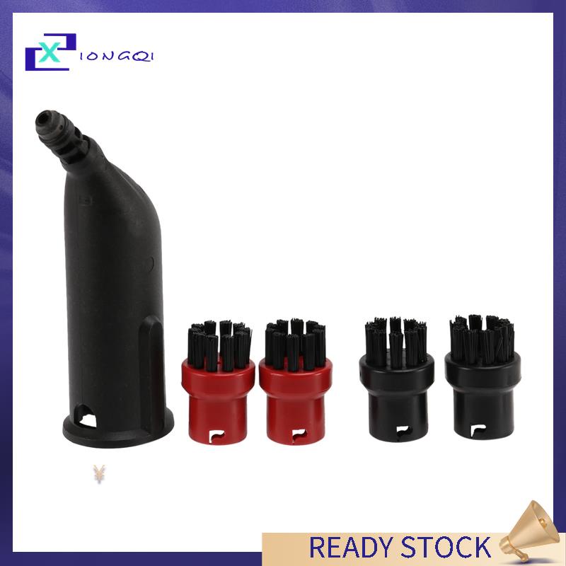 【Xiongqi】Attachment Nozzle Brushes Set for KARCHER Steam Cleaner SC1