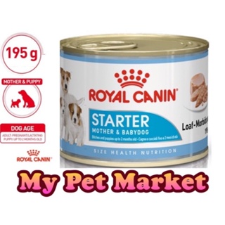 Royal Canin Size Health Nutrition Starter Mousse Mother & Babydog