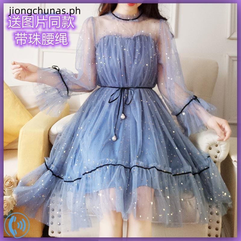 Korean Pink Blue Black Fairy Mesh Tulle Evening Debut Cocktail Graduation  Dress Gown 003 | Shopee Philippines