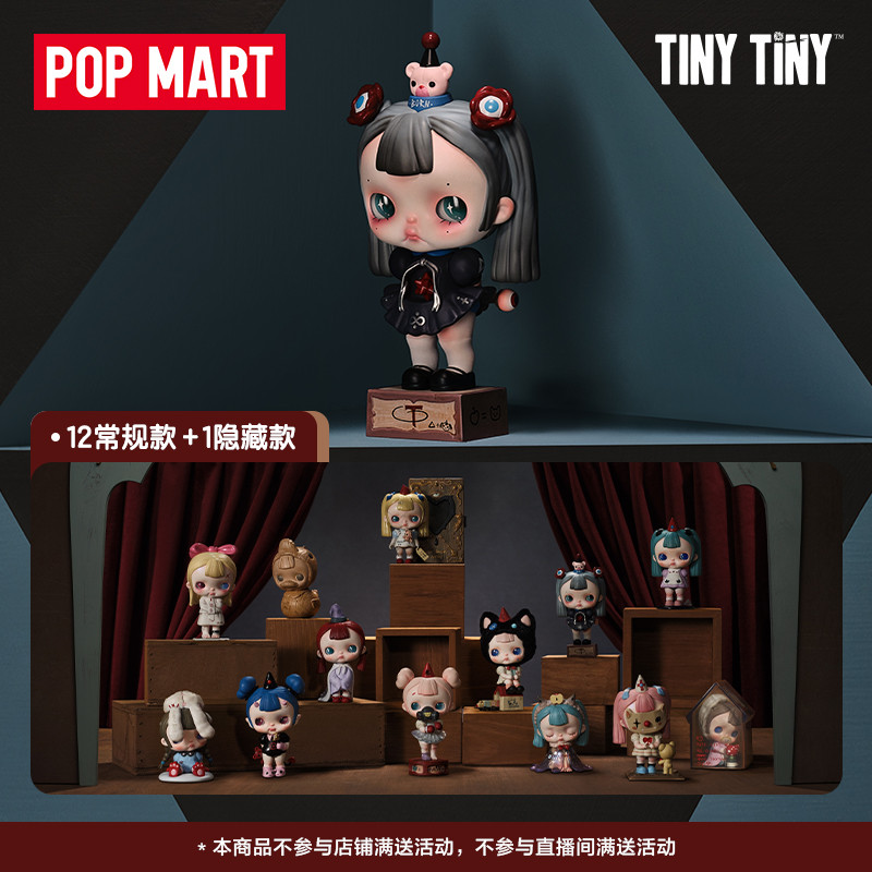 POPMART Pop mart TINYTINY Opening Series Blind Box Figure Toy Gift ...