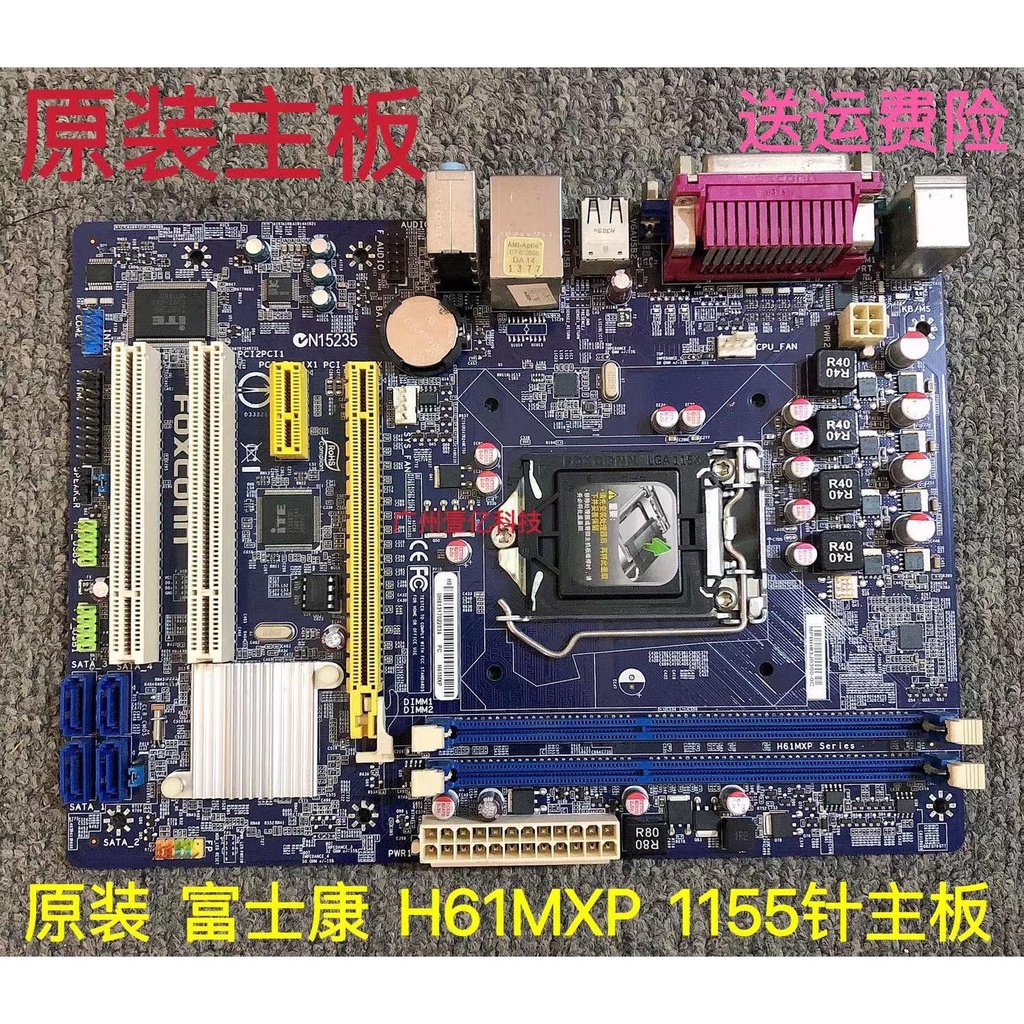 Foxconn H61MXP Motherboard N15235 PCI Dual COM Port Parallel Port 155