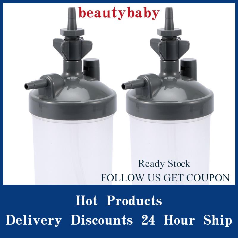【NEW】2X Water Bottle Humidifier for Oxygen Concentrator Humidifier